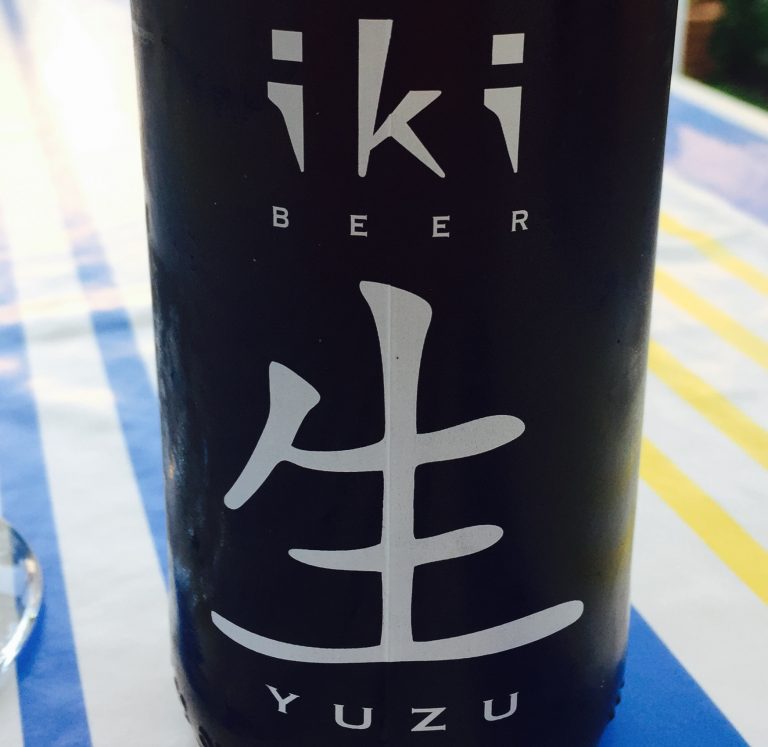 iki Beer Yuzu Beer To Go
